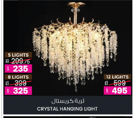 available at Ansar Gallery in Qatar - Doha