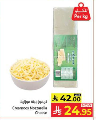 available at Kabayan Hypermarket in KSA, Saudi Arabia, Saudi - Yanbu