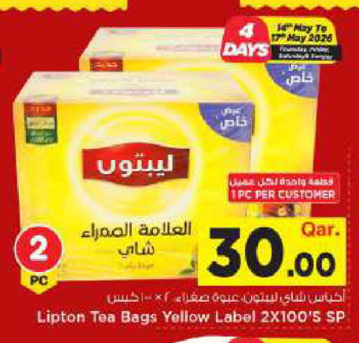 available at مارك & سيف in قطر - الضعاين