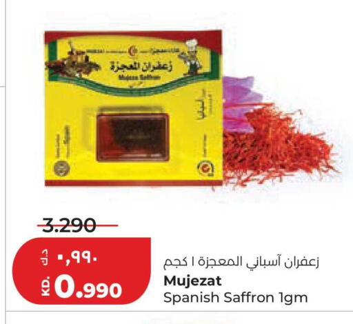 Saffron available at لولو هايبر ماركت in الكويت - محافظة الجهراء