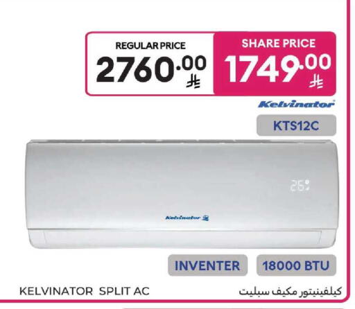 available at كارفور in مملكة العربية السعودية, السعودية, سعودية - بريدة