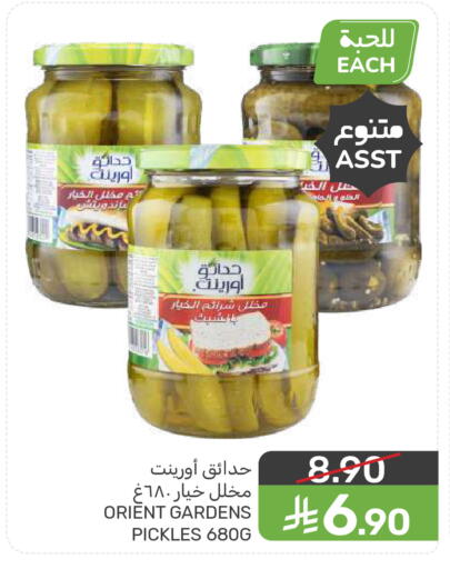 available at  مـزايــا in مملكة العربية السعودية, السعودية, سعودية - المنطقة الشرقية