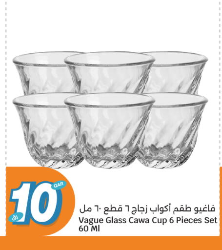available at سيتي هايبرماركت in قطر - الشمال