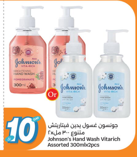 Pomegranate available at سيتي هايبرماركت in قطر - الشمال