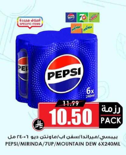 available at أسواق النخبة in مملكة العربية السعودية, السعودية, سعودية - الباحة