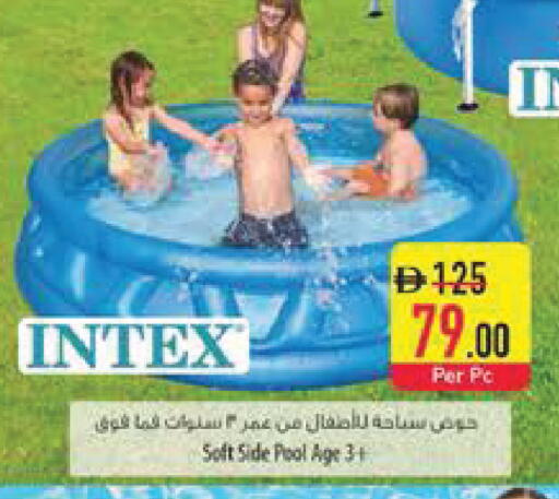 available at Safeer Market in UAE - Al Ain