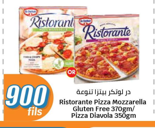 available at City Hypermarket in Kuwait - Jahra Governorate