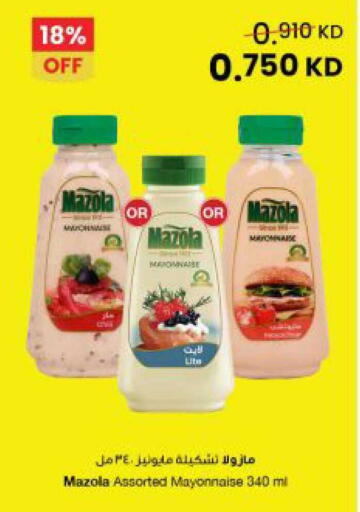 available at The Sultan Center in Kuwait - Jahra Governorate