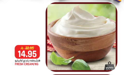 available at جراند هايبر in مملكة العربية السعودية, السعودية, سعودية - جدة
