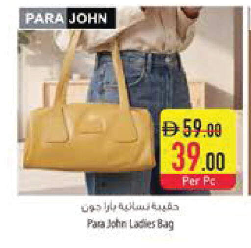available at Safeer Market in UAE - Al Ain
