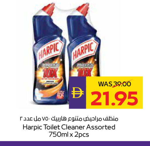 available at أدكووب in الإمارات العربية المتحدة , الامارات - رَأْس ٱلْخَيْمَة