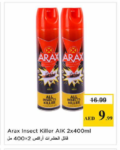 available at نستو هايبرماركت in الإمارات العربية المتحدة , الامارات - الشارقة / عجمان