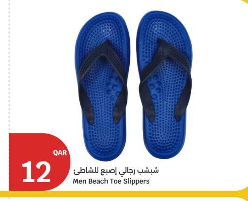 available at سيتي هايبرماركت in قطر - الشمال