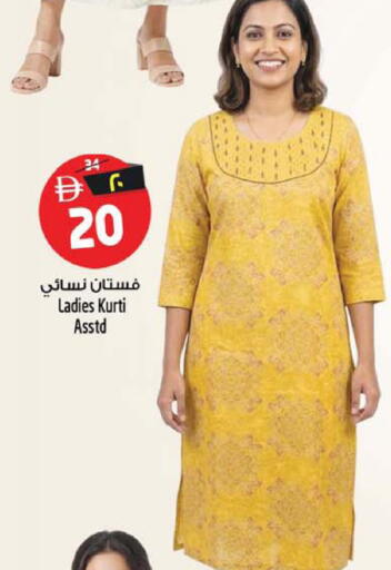 available at Safari Hypermarket  in UAE - Dubai