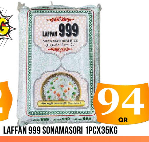 available at دبي شوبينغ سنتر in قطر - الريان
