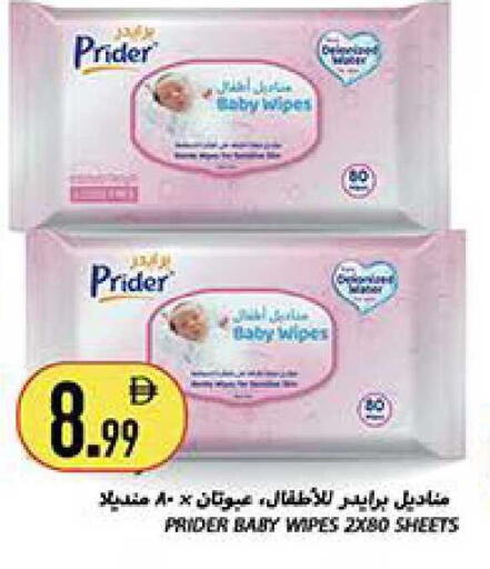 available at Rawabi Market Ajman in UAE - Sharjah / Ajman