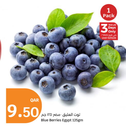 from Egypt available at سيتي هايبرماركت in قطر - الشمال