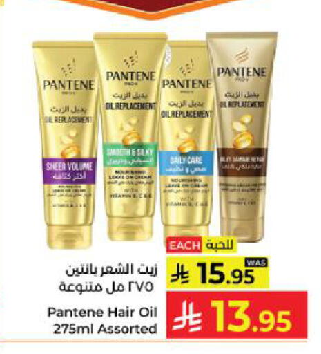 available at Kabayan Hypermarket in KSA, Saudi Arabia, Saudi - Yanbu