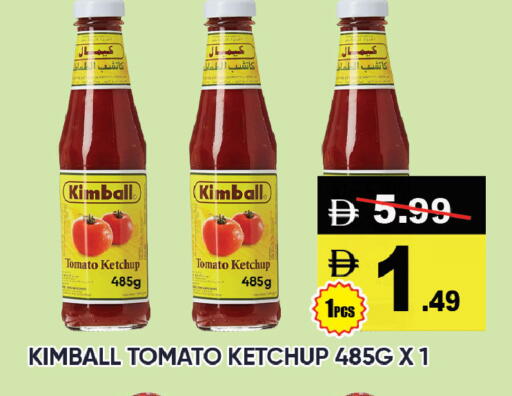 Tomato available at ليبتس هايبرماركت in الإمارات العربية المتحدة , الامارات - ٱلْعَيْن‎