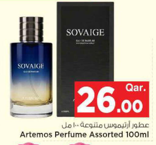 available at مارك & سيف in قطر - الضعاين