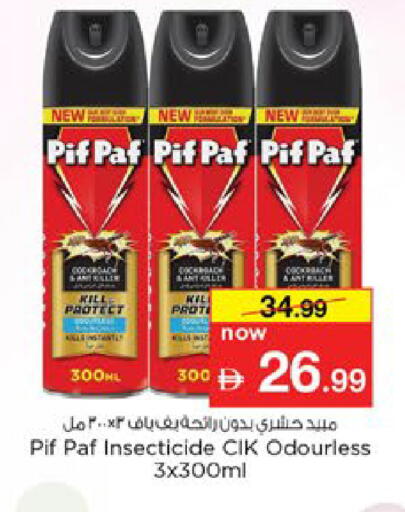 available at Nesto Hypermarket in UAE - Dubai