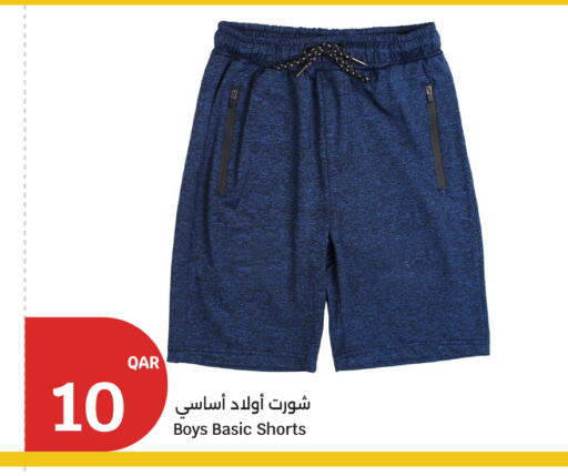 available at سيتي هايبرماركت in قطر - الشمال