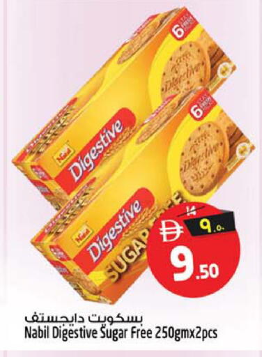 available at SAFARI HYPERMARKET  in UAE - Ras al Khaimah