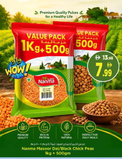 Peas available at Nesto Hypermarket in UAE - Dubai