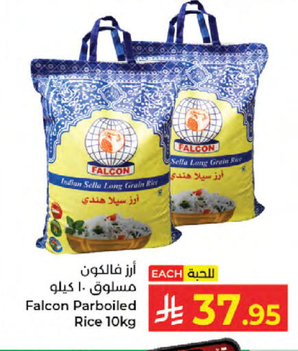 available at كبايان هايبرماركت in مملكة العربية السعودية, السعودية, سعودية - جدة