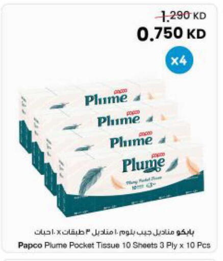 available at The Sultan Center in Kuwait - Kuwait City