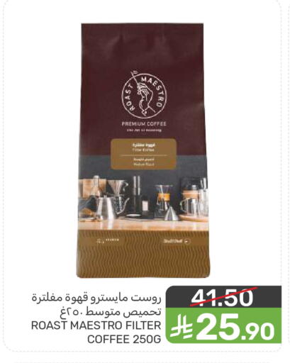 available at  مـزايــا in مملكة العربية السعودية, السعودية, سعودية - المنطقة الشرقية