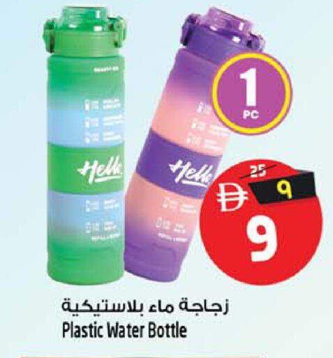 available at سفاري هايبرماركت in الإمارات العربية المتحدة , الامارات - الشارقة / عجمان