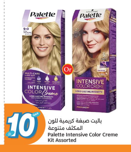available at سيتي هايبرماركت in قطر - الشمال