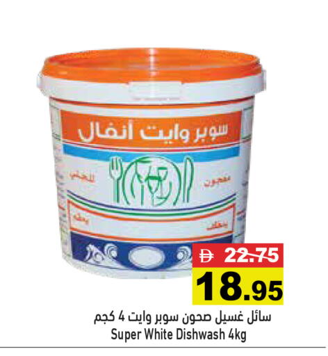 available at أسواق رامز in الإمارات العربية المتحدة , الامارات - رَأْس ٱلْخَيْمَة