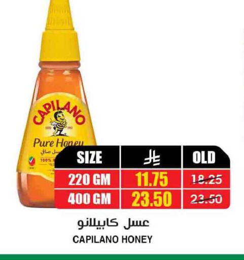 available at أسواق النخبة in مملكة العربية السعودية, السعودية, سعودية - أبها