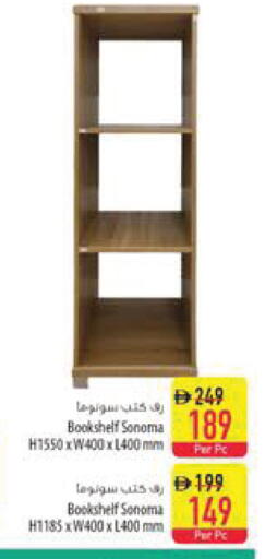 available at Safeer Market in UAE - Ras al Khaimah