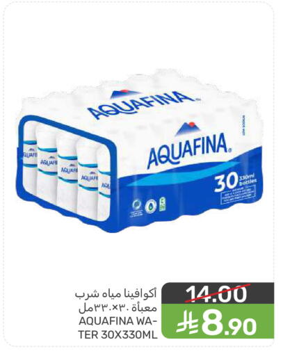 available at  مـزايــا in مملكة العربية السعودية, السعودية, سعودية - المنطقة الشرقية