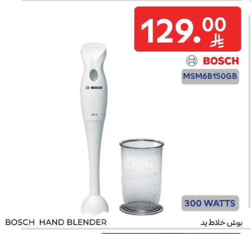 available at كارفور in مملكة العربية السعودية, السعودية, سعودية - المنطقة الشرقية