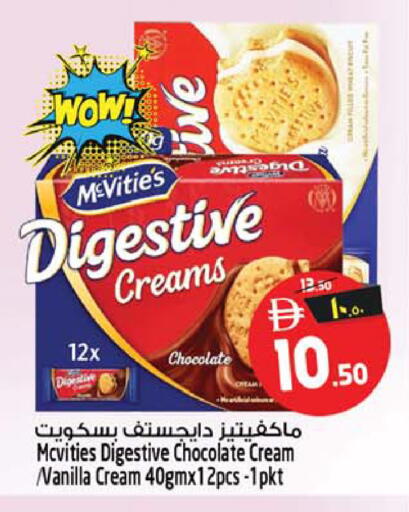 Vanilla available at Safari Hypermarket  in UAE - Dubai