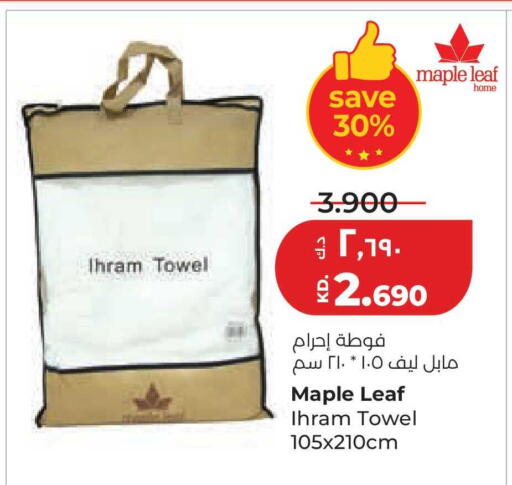 available at لولو هايبر ماركت in الكويت - محافظة الجهراء