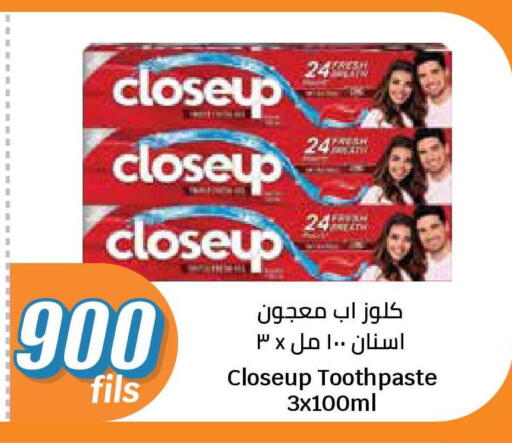 available at سيتي هايبرماركت in الكويت - محافظة الجهراء