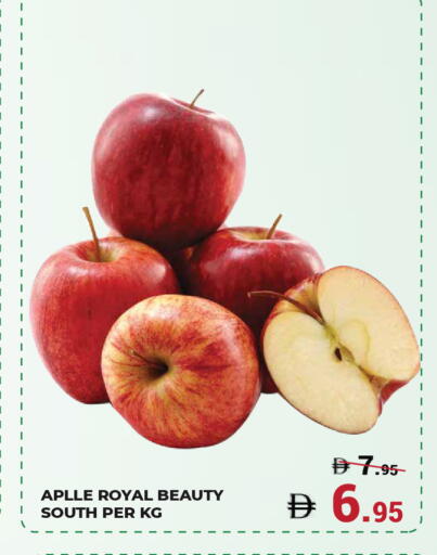 available at كيرالا هايبرماركت in الإمارات العربية المتحدة , الامارات - رَأْس ٱلْخَيْمَة