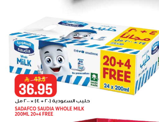 available at جراند هايبر in مملكة العربية السعودية, السعودية, سعودية - جدة