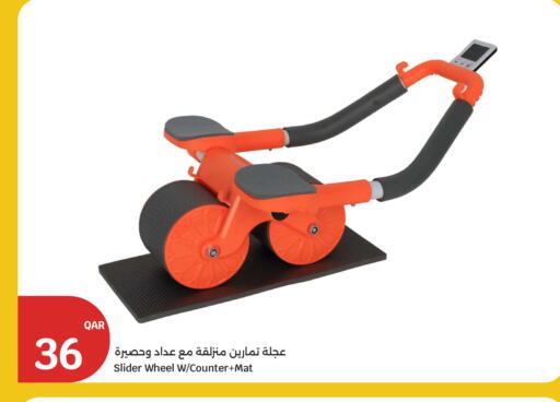 available at سيتي هايبرماركت in قطر - الشحانية