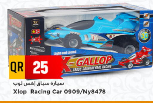 available at مرزا هايبرماركت in قطر - الوكرة