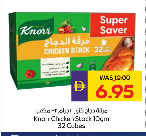 available at أدكووب in الإمارات العربية المتحدة , الامارات - ٱلْعَيْن‎