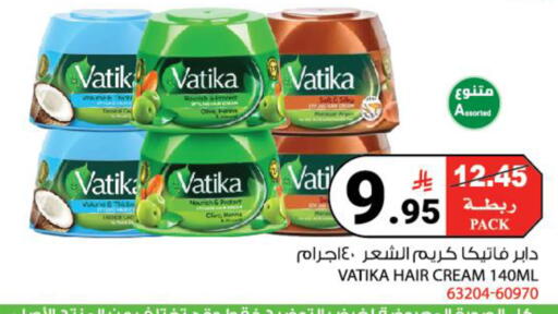 available at هاوس كير in مملكة العربية السعودية, السعودية, سعودية - مكة المكرمة