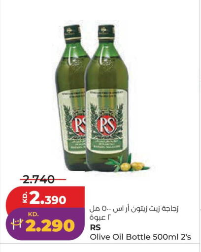 available at لولو هايبر ماركت in الكويت - مدينة الكويت
