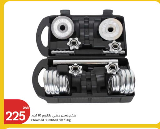 available at سيتي هايبرماركت in قطر - الشحانية