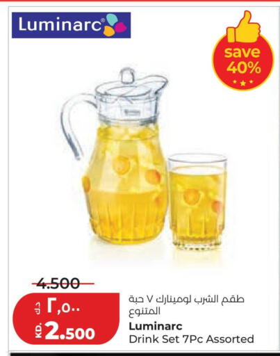 available at لولو هايبر ماركت in الكويت - محافظة الجهراء